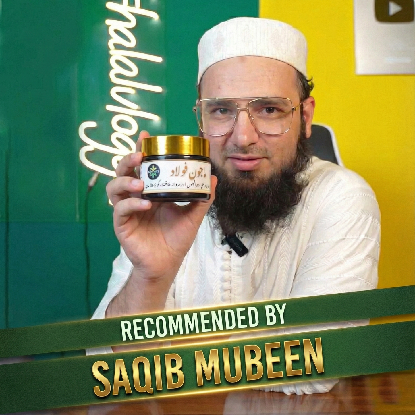 Majoon-e-Faulad Best For Men Health